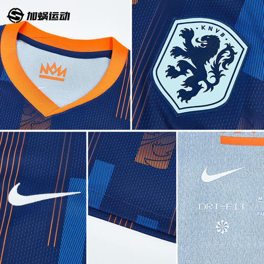 SFS正品 Nike耐克2024欧洲杯荷兰客场球迷版球衣FJ1260-492 商品图2