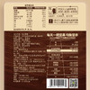 三只松鼠 紫皮腰果 30g/袋 商品缩略图2