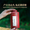 2022年薄荷塘龙珠罐装100克云南易武普洱生茶甜润甘爽龙珠茶8-9克/粒 商品缩略图3