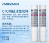 【焕新】常州熙华雅园净水滤芯焕新服务 包安装 cz 商品缩略图2
