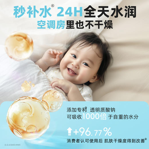 【降温冰凉霜】夏季必备 舒缓晒后泛红 即时降温 24H水润不干燥 婴幼儿、敏肌宝宝可用 儿童舒缓冰凉霜（50g） 商品图3