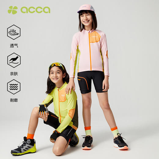 acca男女儿童骑行裤防滑点胶夜间反光印花设计轻薄耐磨透气排汗 商品图1