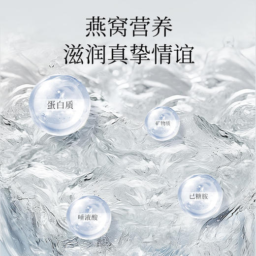 【正宗同仁堂品牌】北京同仁堂马来西亚原产干燕窝(金标款)30克 可溯源 礼盒包装SY 商品图2