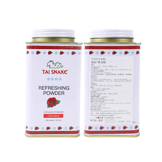 【2罐】泰蛇TAI SNAKE爽身粉清凉吸汗清新干爽芦荟玫瑰薄荷薰衣草4款可选 商品图5