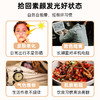 喜善花房 杏仁七白饮 380g/380g*2 商品缩略图1