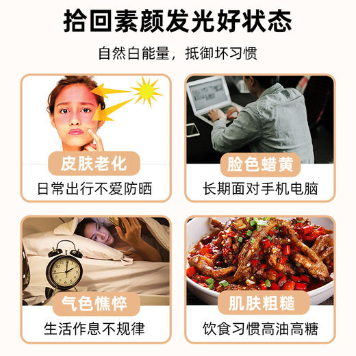 喜善花房 杏仁七白饮 380g/380g*2 商品图1
