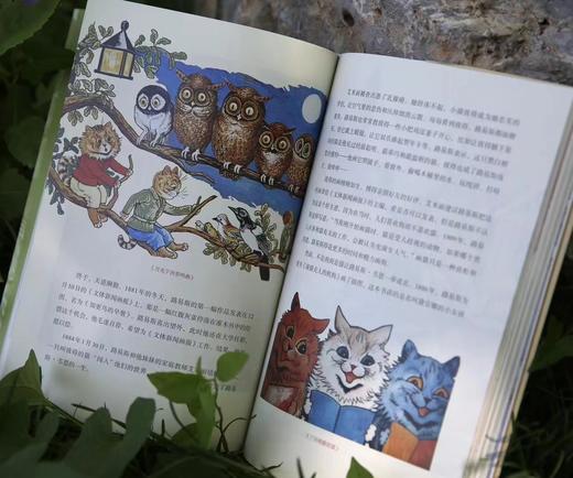 成为艺术家 世界插画之旅 商品图3