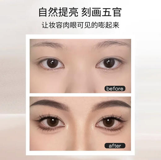 玫珂菲哑光高光H100 商品图4