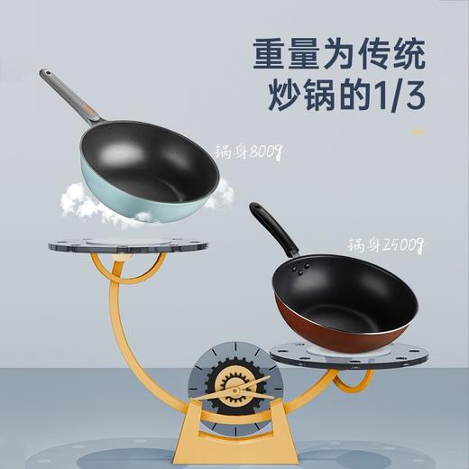 炊大皇（COOKER KING） 超轻锅不粘锅炒锅30cm家用电磁炉燃气灶适用女士专用平底无油烟锅炒菜锅 CKNC6430BF 商品图1