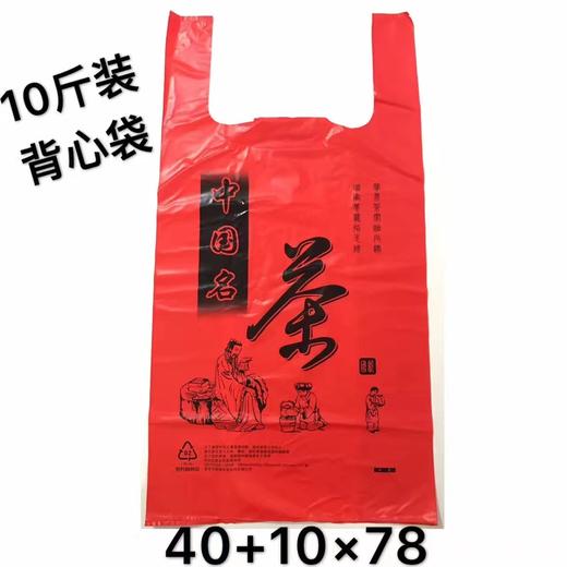 10斤装字袋.9元1斤.满300元包邮 商品图0