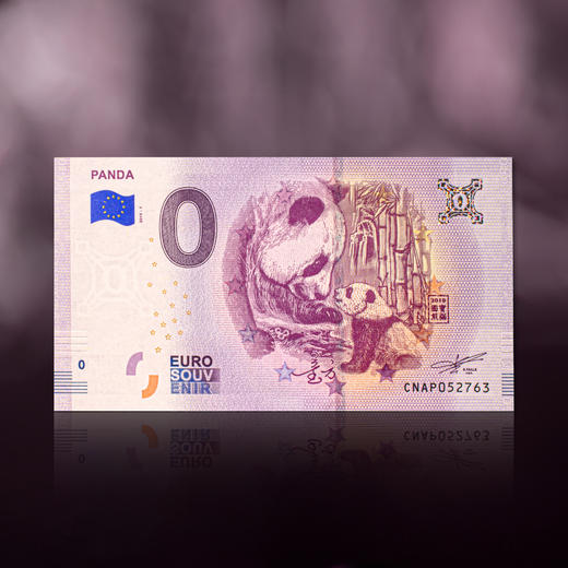 国宝熊猫0欧元纪念钞 封装评级 商品图4