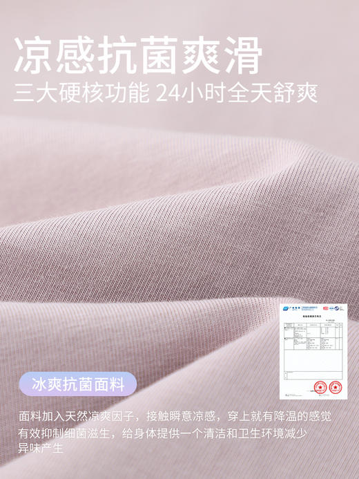 康妮雅女式短袖中裤套头套装 商品图5