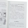 预售 【中商原版】诱因设计 精准传递讯号 让人照著你的想法行动 港台原版 尤里 葛尼奇 天下文化 商品缩略图3