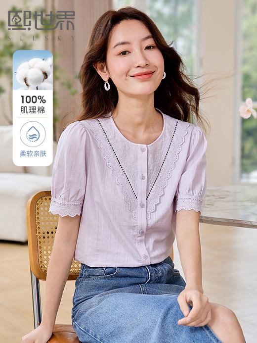 【专属特价】熙世界法式文艺纯棉衬衫女短袖2025夏款花边圆领泡泡袖别致上衣 商品图0