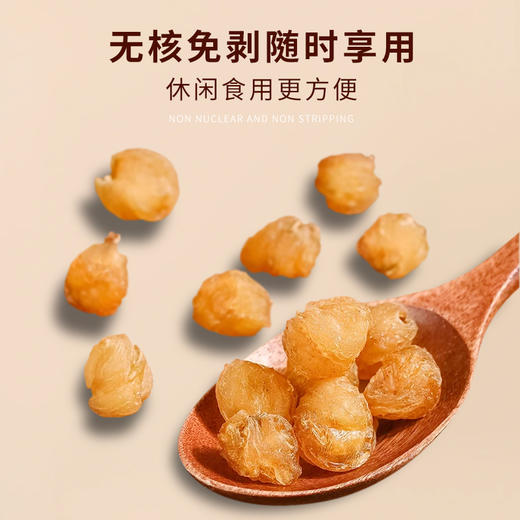 桂圆肉5盒｜无核桂圆肉125g/罐  免剥桂圆干 可零食可泡水 福建特产龙眼肉 商品图2