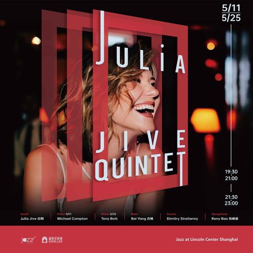 5.11&25 Julia Jave Quintet 商品图0