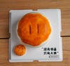 老婆饼造型蛋糕B款 商品缩略图1