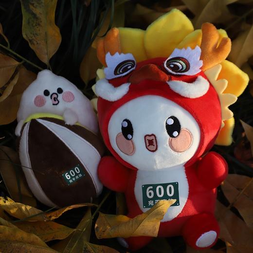 宛平南路600号官方授权龙年限定玩偶 商品图1
