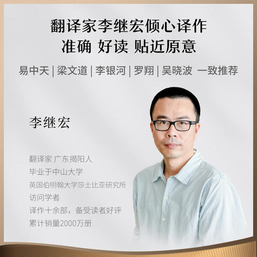 小王子（畅销380万册新版，法国圣埃克苏佩里基金会”官方认可简体中文版） 商品图4