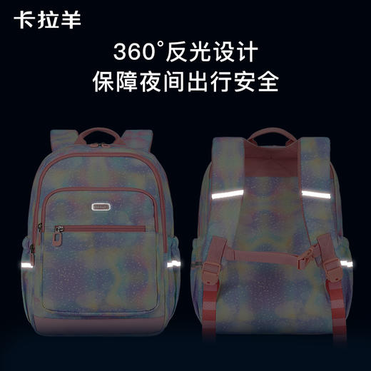 卡拉羊18L/24L轻便游学包双肩书包大容量儿童防水 山行CX2840+CX5512 商品图8