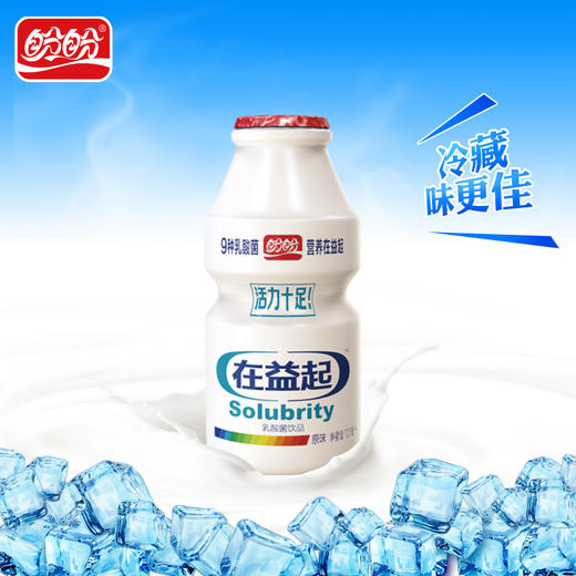 【69元任选10件】在益起100ml*4 商品图3