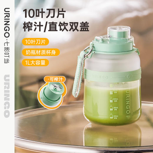 七彩叮当便携榨汁杯果汁杯榨汁机ZZ02 商品图1