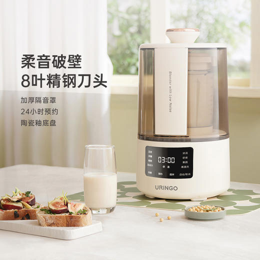 七彩叮当破壁机1.2L大容量豆浆机QC-P3 商品图2