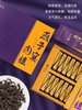 【新品上市】元正国民好茶系列·燕子窠肉桂210g精致礼盒装 商品缩略图2