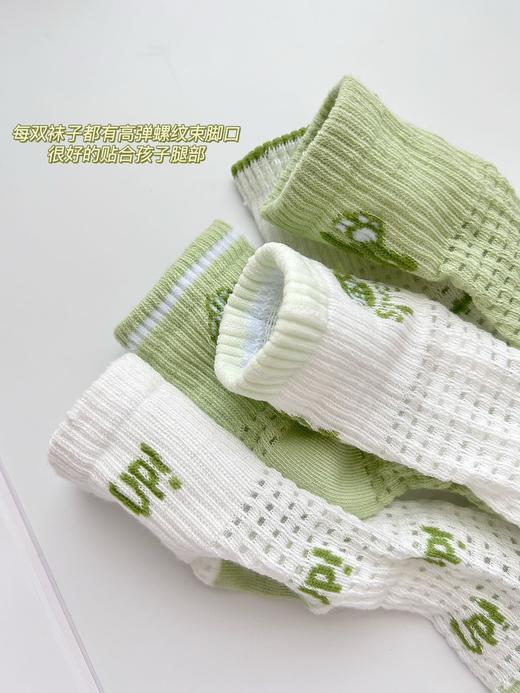 【家居百货】惊爆价9.9元5双！全网超级火爆！精梳棉网眼袜！【春夏薄荷曼波色系儿童网眼袜】会呼吸的网眼袜！含棉量高达65%！ 商品图2