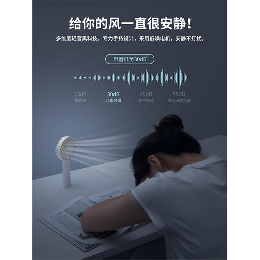 几素小风扇手持便携式随身小型迷你usb充电款 商品图4