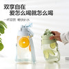 乐扣乐扣（LOCK&LOCK）大容量户外运动吸管水杯健身便携背带水杯ABF751 商品缩略图1