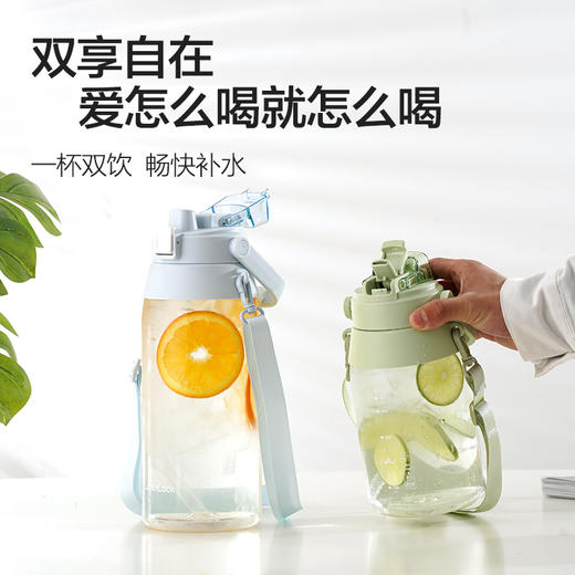 乐扣乐扣（LOCK&LOCK）大容量户外运动吸管水杯健身便携背带水杯ABF751 商品图1
