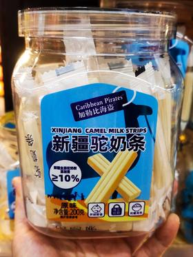 加勒比海盗-原味新疆驼奶条200g/罐