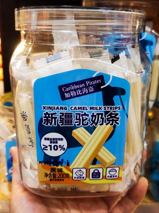 加勒比海盗-原味新疆驼奶条200g/罐 商品图0