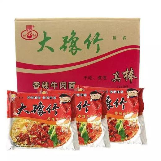 大豫竹香辣、清真方便面52g*40袋 商品图0