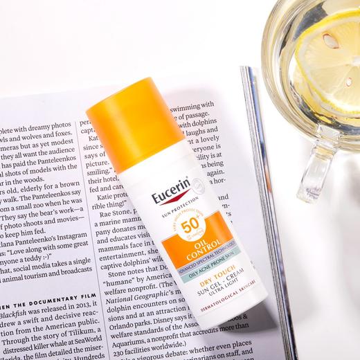 优色林 控油清爽面部防晒乳液SPF50+  50ml【该商品不支持用券 商品图2