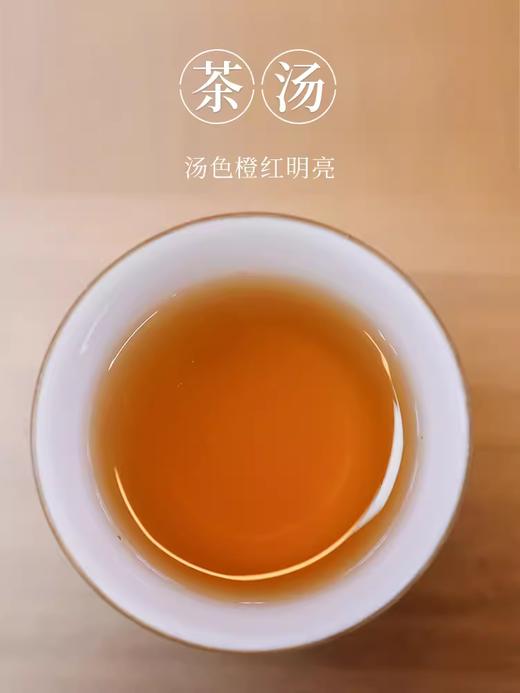 【新品上市】元正国民好茶系列·燕子窠肉桂210g精致礼盒装 商品图4