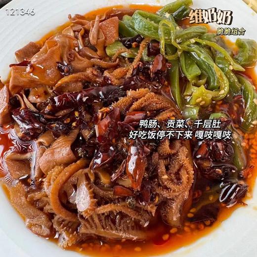 脆脆组合一袋 商品图1