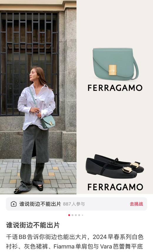 点此购买 Ferragamo春夏季女士芭蕾舞鞋 98 286553 商品图7