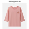 Threegun三枪 冰泉棉圆领八分袖女打底衫-24376A011 商品缩略图1