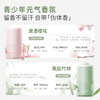 【青少年香体露】夏季必备止汗净味香体3合1 袋鼠妈妈爽身香体露30ml 商品缩略图3