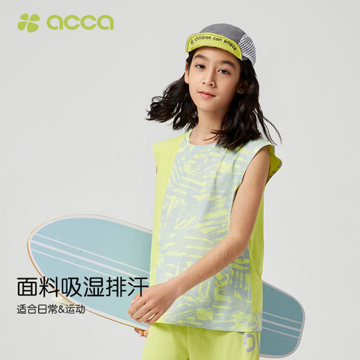 acca男童运动户外背心轻薄冰凉无袖T恤吸湿排汗速干透气撞色造型 商品图1