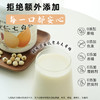 喜善花房 杏仁七白饮 380g/380g*2 商品缩略图3