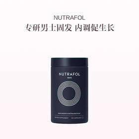 保税直发 NUTRAFOL 男性养发胶囊 120粒/瓶 1瓶装/3瓶装/6瓶装