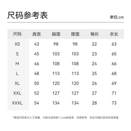 十如仕法式华夫格速干圆领短袖T恤-T19 商品图10