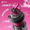 COCO 花朵转转随手杯550ml（TRITAN） 商品缩略图3