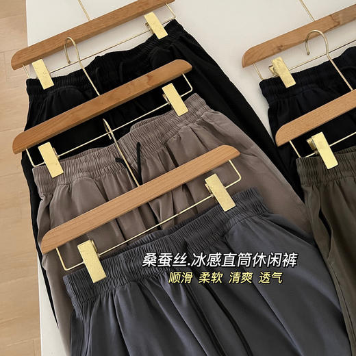 「垂顺，轻柔！无色可选」夏季男士休闲长裤 微商同款外纯色薄款宽松长裤下装 商品图2