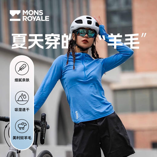 Mons Royale-美利奴羊毛速干衣Bella连帽半拉链女士 商品图0