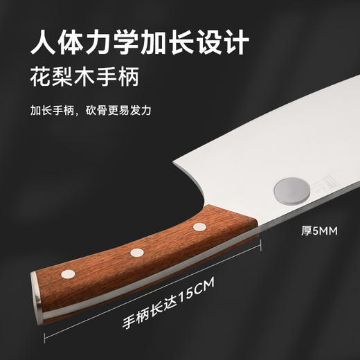 【限购款】拓牌虎跃重型砍骨刀砍骨刀家用剁骨刀加厚砍切刀屠宰砍骨头专用刀 商品图2