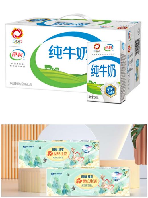 51福利套装伊利纯牛奶1*24/箱+卷纸1提【FY] 商品图0